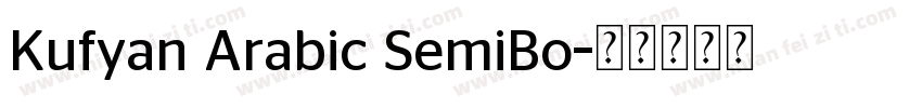 Kufyan Arabic SemiBo字体转换